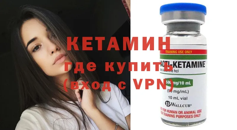 сколько стоит  Вуктыл  KRAKEN как зайти  КЕТАМИН ketamine 